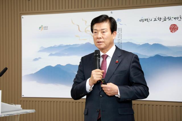 박범인 금산군수 을사년 신년 기자회견 모습사진금산군