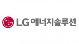 NH證 LG에너지솔루션, 1분기도 판매 부진…실적 눈높이 조정 시 매수