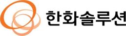 NH證 한화솔루션, 업황 개선 시그널 안 보여 목표가 15%↓