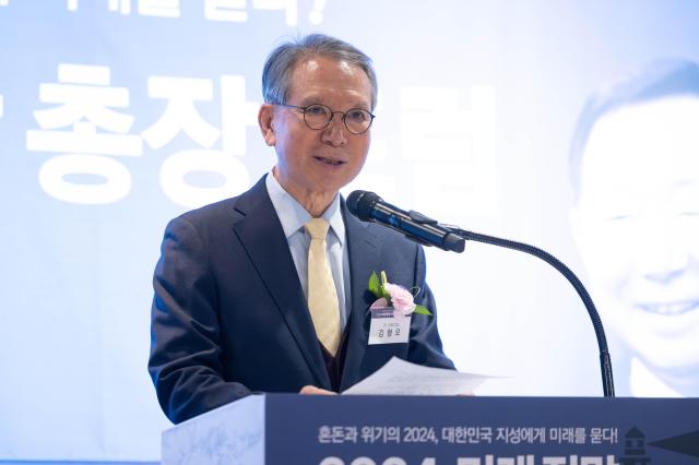 김형오 전 국회의장이 지난 2023년 12월 19일 서울 서초구 더 리버사이드 호텔에서 열린 2024 미래 전망 4대 대학 총장 포럼에서 축사를 하고 있다 20231219사진유대길 기자 dbeorlf123ajunewscom