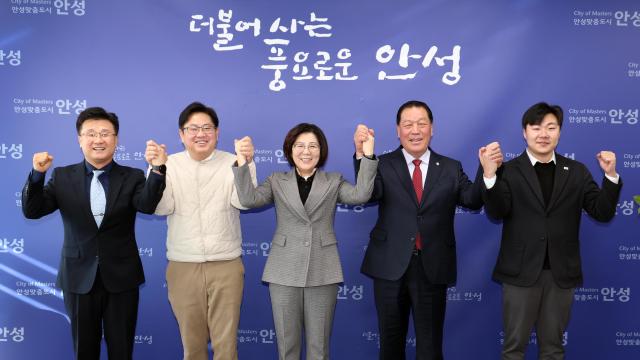 왼쪽부터 남상은 부시장 최호섭 운영위원장 김보라 안성시장 안정열 의장 최승혁 의원이 기념사진을 찍고 있다 사진안성시