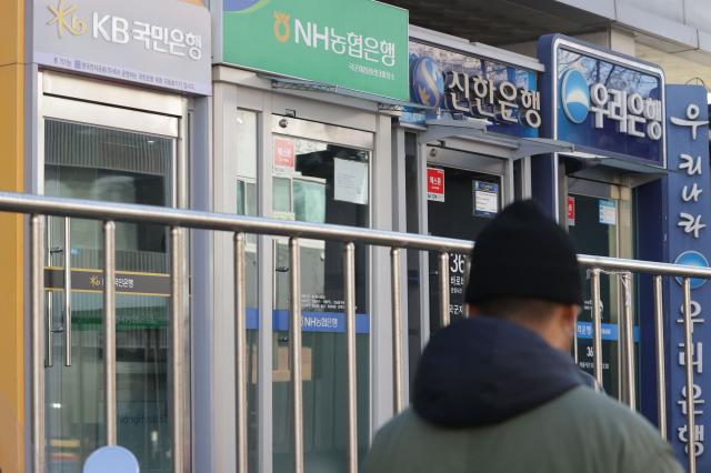 주요 은행 현금자동입출금기ATM 사진연합뉴스