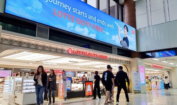 김포공항 출국장 내 롯데면세점 DF1구역 사진롯데면세점