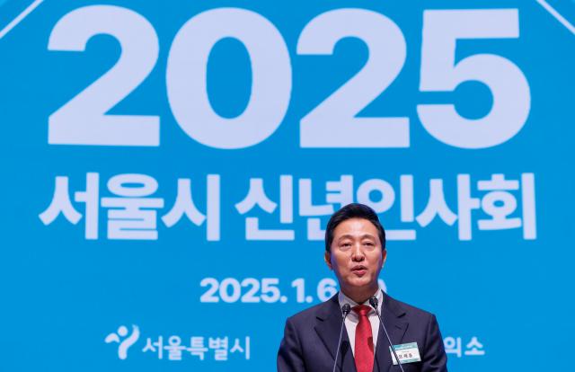 오세훈 서울시장이 6일 오전 서울 중구 대한상의 국제회의장에서 열린 2025 서울시 신년 인사회에 참석해 환영사를 하고 있다 202516 사진연합뉴스