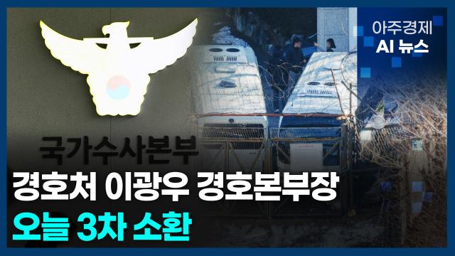 사진아주경제 AI 뉴스