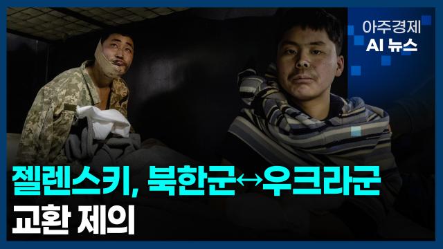 사진아주경제 AI 뉴스