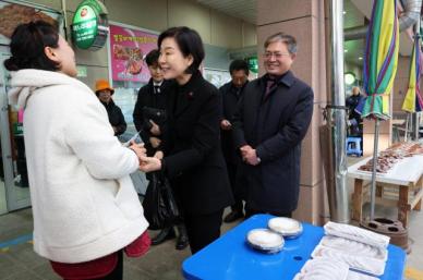 오영주 장관, 충남 공주 공산성 골목형상점가 방문...현장 목소리 청취