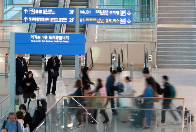 인천공항 제2터미널 입국장 모습 사진연합뉴스