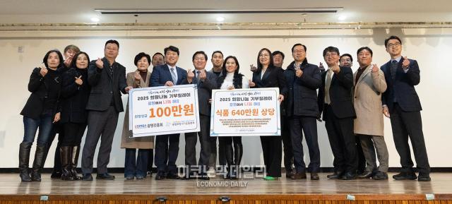 13일 오후 경기도 광명시 열린시민청 2층 강당에서 진행된 경기중소벤처기업연합회 광명진흥회 회장 이취임식 행사에서 참석자들이 기념촬영 하고 있다 사진박명섭 기자