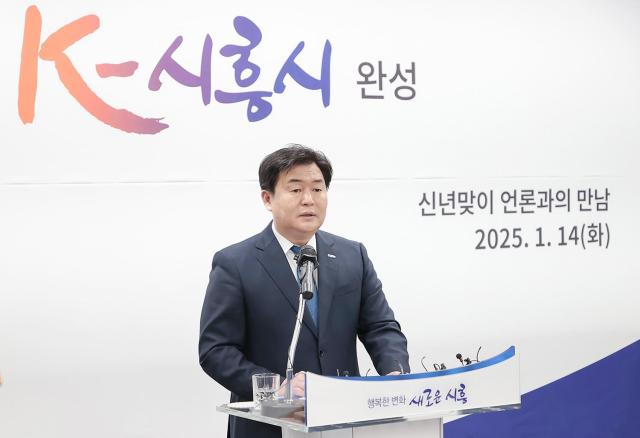 사진시흥시