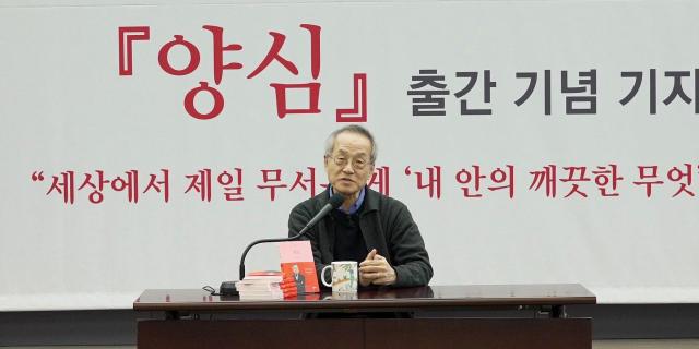 최재천 교수 사진더클래스 