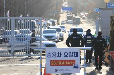 경호차?·공수처 차량? 尹 이동방법 두고 막판 조율