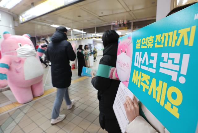 15일 오전 서울 중구 을지로입구역에서 서울시 관계자들이 마스크 자율 착용 대시민 캠페인을 하고 있다 사진연합뉴스