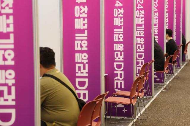 Young job seekers receive employment counseling at a job fair in Busan on Oct 8 2024 Yonhap