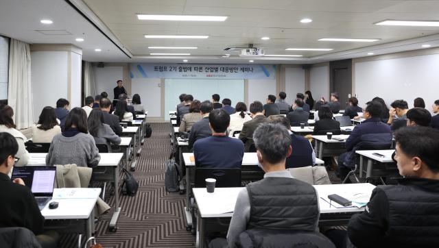 주원 현대경제연구원 경제연구실장이 15일 서울 여의도 중소기업중앙회에서 열린 ‘트럼프 2기 출범에 따른 산업별 대응방안 세미나에서 주제발표를 하고 있다 사진중기중앙회