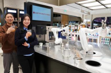 롯데면세점, 김포공항 주류 매장서 업계 최초 로봇 바텐더 선봬