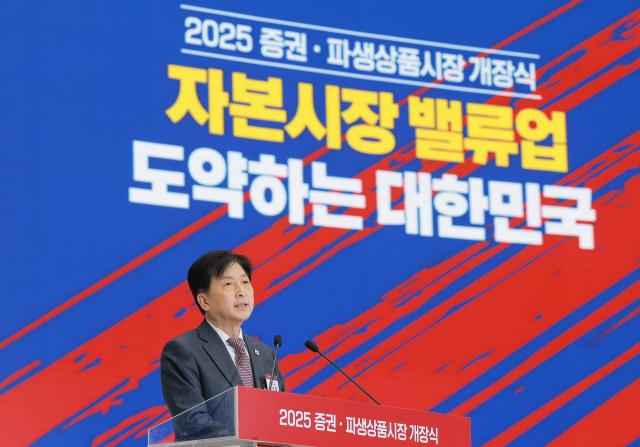 오기형 더불어민주당 주식시장활성화TF단장이 2일 오전 서울 여의도 한국거래소에서 열린 2025 증권·파생상품시장 개장식에서 개장축사를 하고 있다 사진연합뉴스