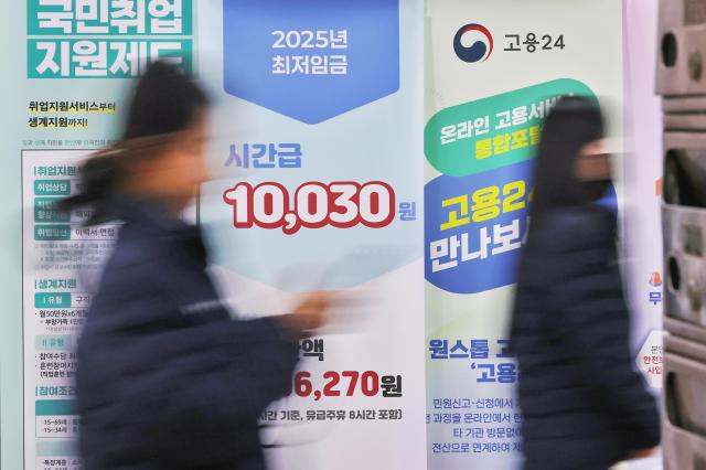 Gender wage gap persists in South Korea as women earn 70 percent of mens pay