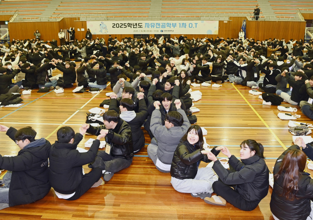 국립부경대학교 16일 대학극장 체육관 등에서 2025학년도 자유전공학부 1차 오리엔테이션을 개최했다 사진국립부경대학교