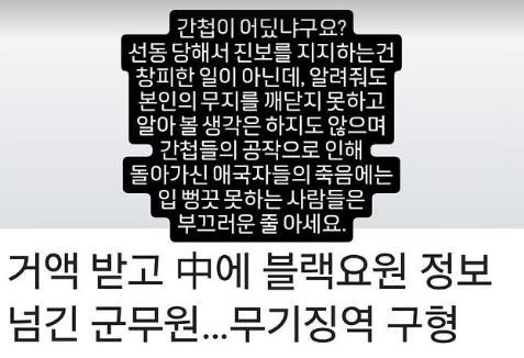 사진차강석 SNS