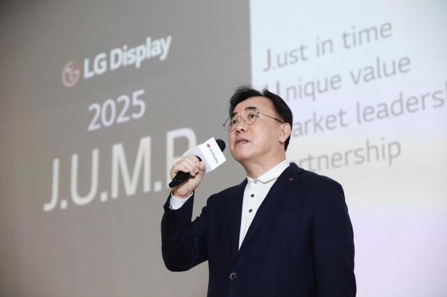 反騰カードとして「第4世代OLED」を取り出したLGD…チョン·チョルドン代表「今年はターンアラウンド目標に」