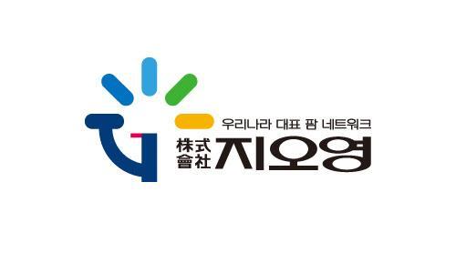 지오영CI사진지오영