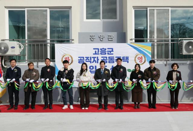 고흥군이 공직자 공동주택 ‘흥양관’ 입주식을 개최하고 테이프 커팅식을 하고 있다 사진고흥군
