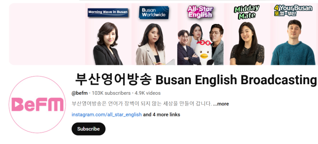 The official YouTube channel for Busan English Broadcasting