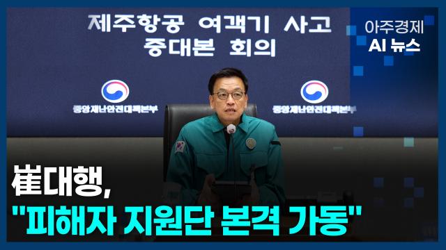 사진아주경제 AI 뉴스