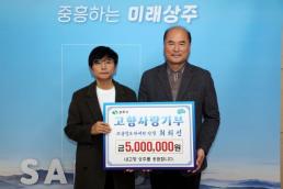 조용필과 위대한 탄생의 '기타리스트 최희선' 고향 사랑 어디까지