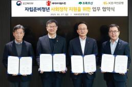 NHN 자회사 와플랫, 2024 성남시 친고령기업 디지털전환 및 가속화 지원사업 선정