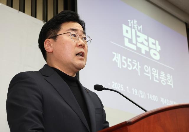 박찬대 더불어민주당 원내대표가 19일 국회에서 열린 비상의원총회에서 발언하고 있다 사진연합뉴스