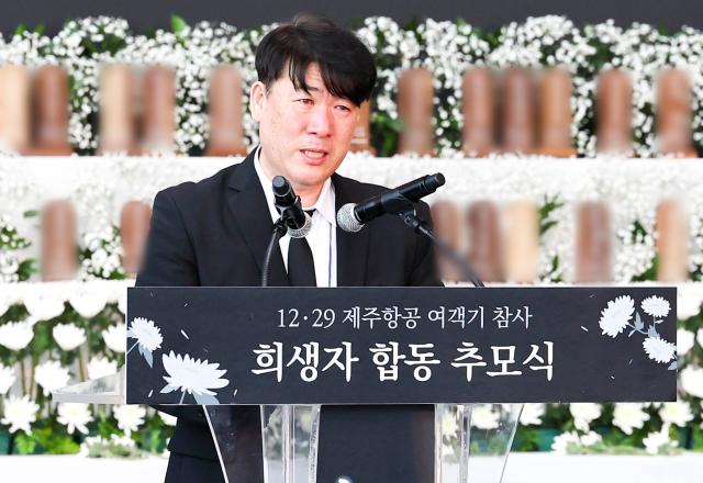 박한신 제주항공 참사 유가족협의회 대표가 지난 18일 전남 무안국제공항에서 열린 1229 제주항공 여객기 참사 희생자 합동 추모식에서 추모사를 하고 있다 연합뉴스