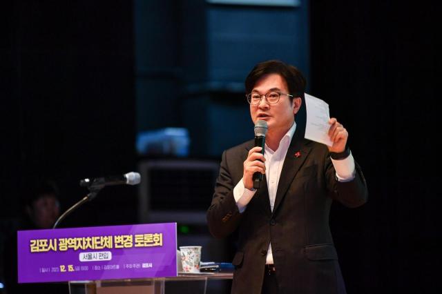 김포서울통합에 대해 설명중인 김병수 시장 모습 사진김포시