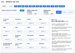 [아주초대석] 유동원 키움증권 이사 “애널리스트는 천직”