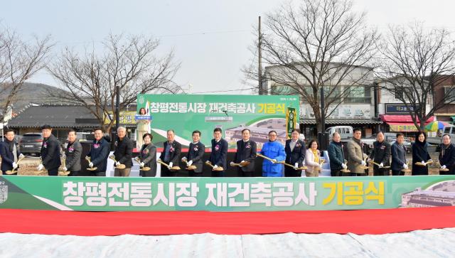 전남 담양군은 20일 창평 재래시장 재건축 기공식을 가졌다 사진담양군