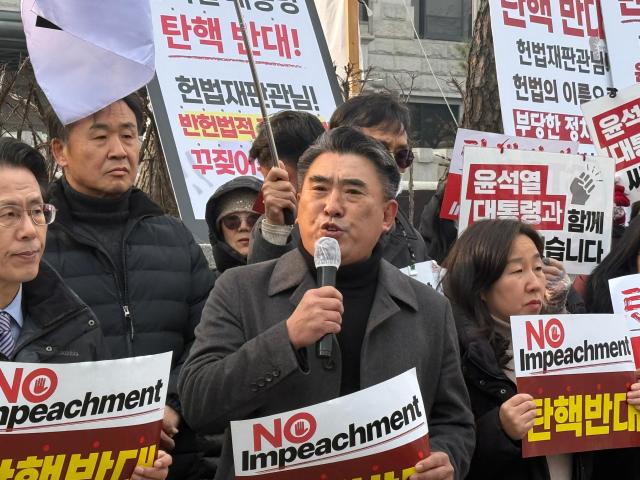 20일 헌법재판소 정문 앞에서 탄핵반대범국민연합 기자회견 참가자가 탄핵 반대를 외치고 있다사진송승현 수습기자