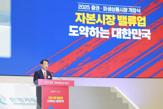 정은보 한국거래소 이사장이 지난 2일 오전 서울 여의도 한국거래소에서 열린 2025 증권·파생상품시장 개장식에서 개장식사를 하고 있다 사진유대길 기자