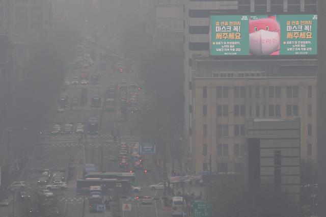 초미세먼지 농도가 나쁨 수준을 보인 20일 오전 서울 종로구 서울시교육청에서 바라본 도심이 뿌옇다 2025120 사진연합뉴스
  