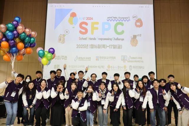 넥슨재단 ‘2024 학교 친구 프로그래밍 챌린지SFPC’ 후원