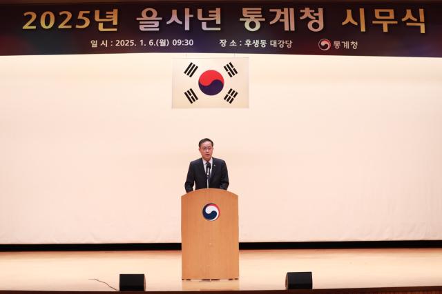 이형일 통계청장이 6일 정부대전청사 후생동 대강당에서 열린 2025 을사년 통계청 시무식에서 신년사를 하고 있다사진통계청