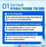 이기흥 전 대한체육회장 일상으로 돌아갈 것