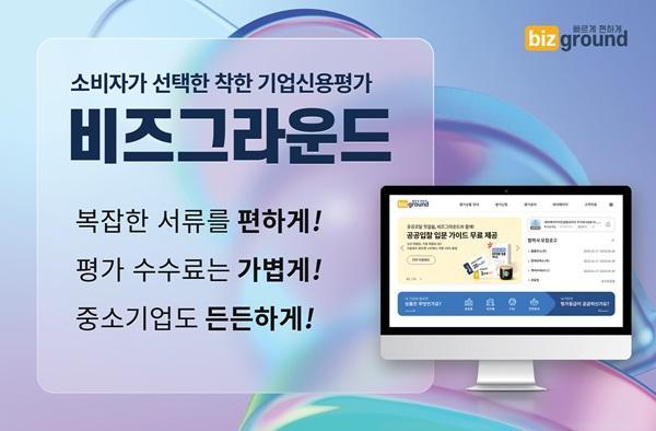 사진비즈그라운드