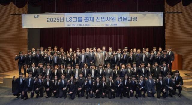 구자은 LS그룹 회장위 가운데이 20일 LS미래원에서 2025년 LS 공채 신입사원들과 기념촬영을 하고 있다 사진LS