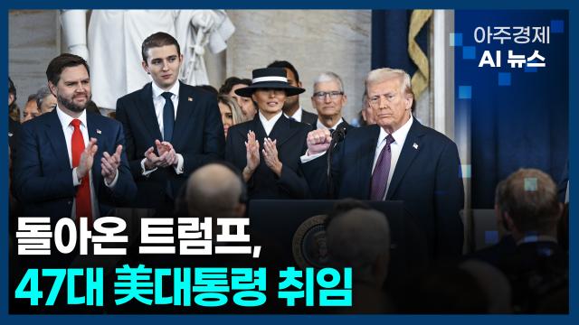 사진아주경제 AI 뉴스