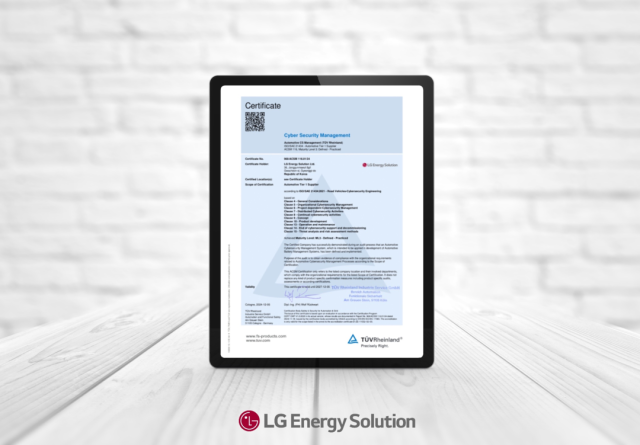 LGエネルギーソリューション、最高レベルのサイバーセキュリティ認証の獲得…「韓国バッテリー業界初」