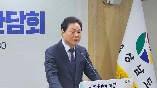 경남도청에서 오전 10시 30분에 기자회견을 진행했다사진박연진 기자