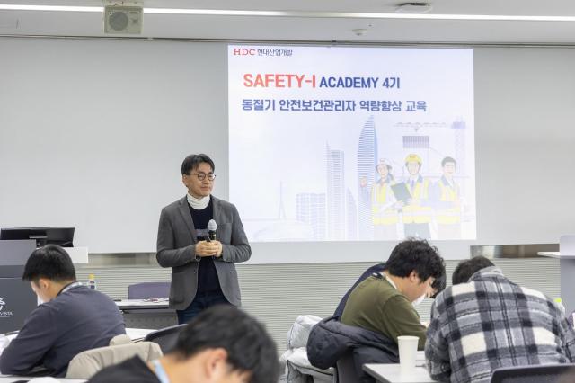 HDC현대산업개발은 20일 안전관리자를 대상으로 양평 블룸비스타에서 SAFETY-ACADEMY 4기 안전보건 시스템 및 재해 예방을 위한 전문화 과정을 진행했다 사진HDC현대산업개발