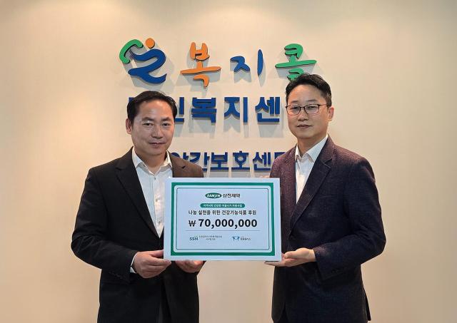 남정태 인천서구사회복지협회 회장왼쪽과 조용국 공공의료복지네트워크 국장오른쪽이 삼진제약 나눔 실천을 위한 건강기능식품 후원 기념 촬영을 하고 있다 사진삼진제약

