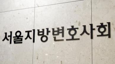 경찰 수사지연 심각...검경수사권 재조정 논의 필요 